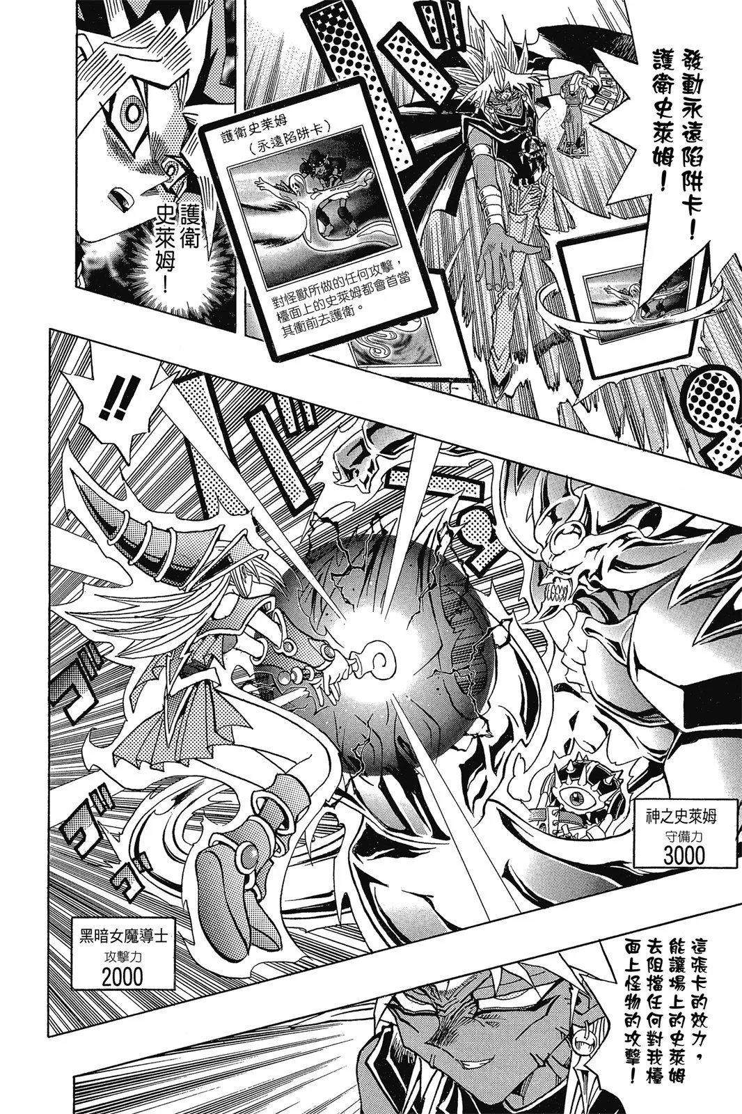 电子版31