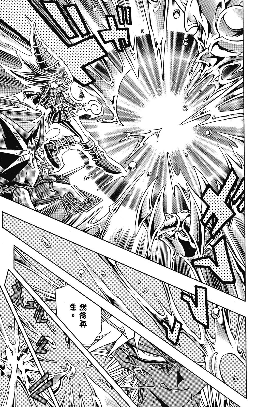 电子版31