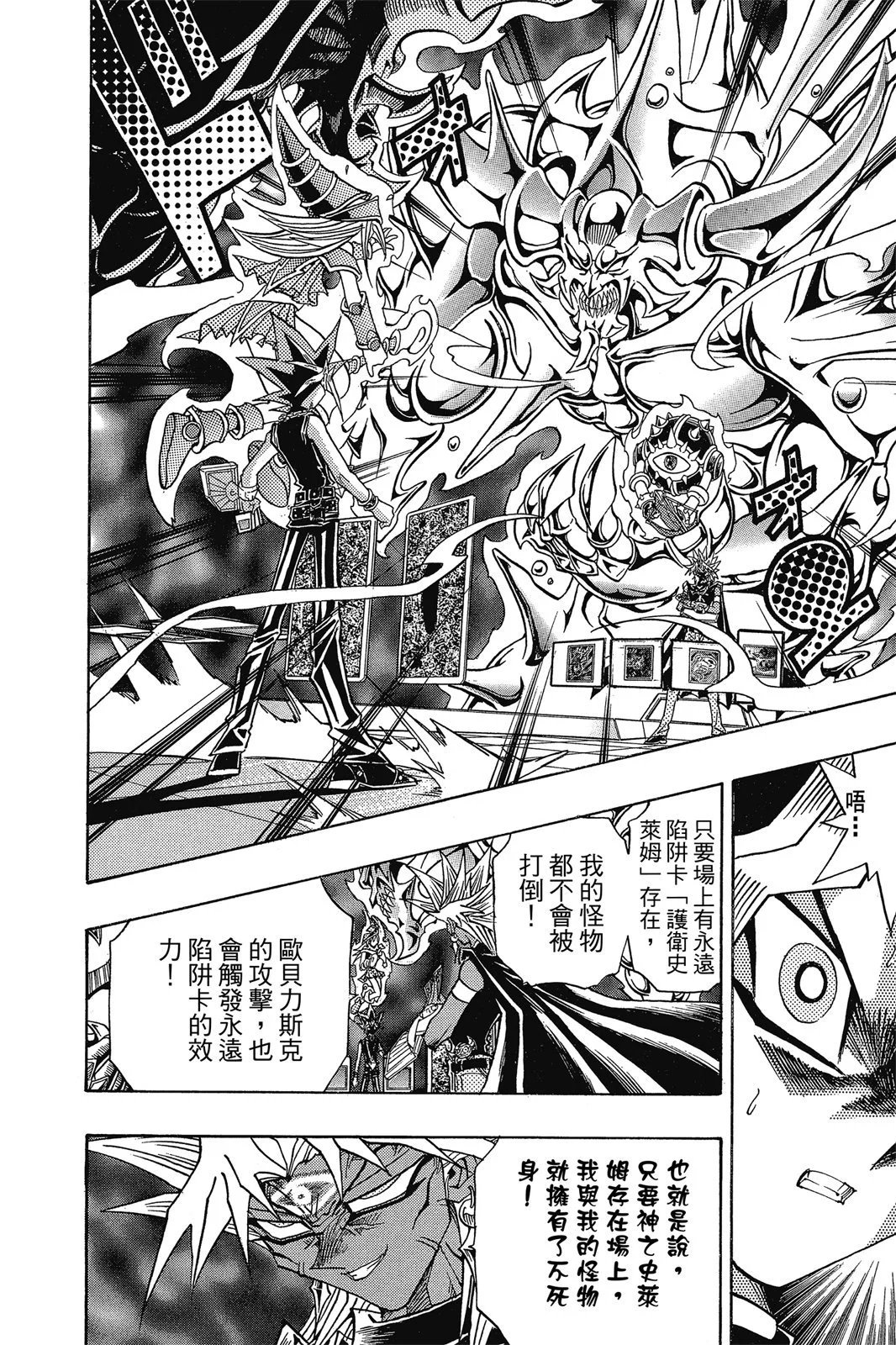 电子版31