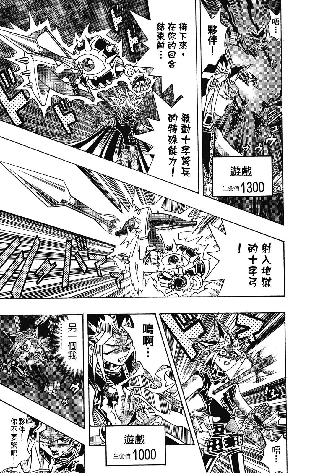 电子版31