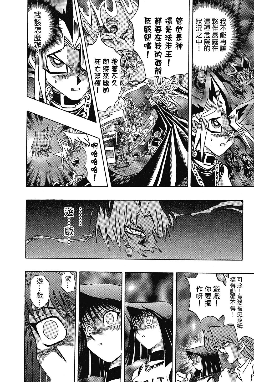 电子版31