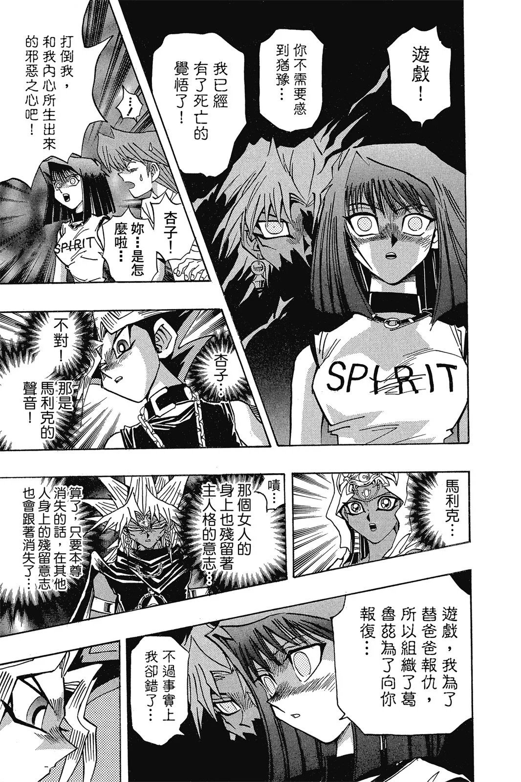 电子版31