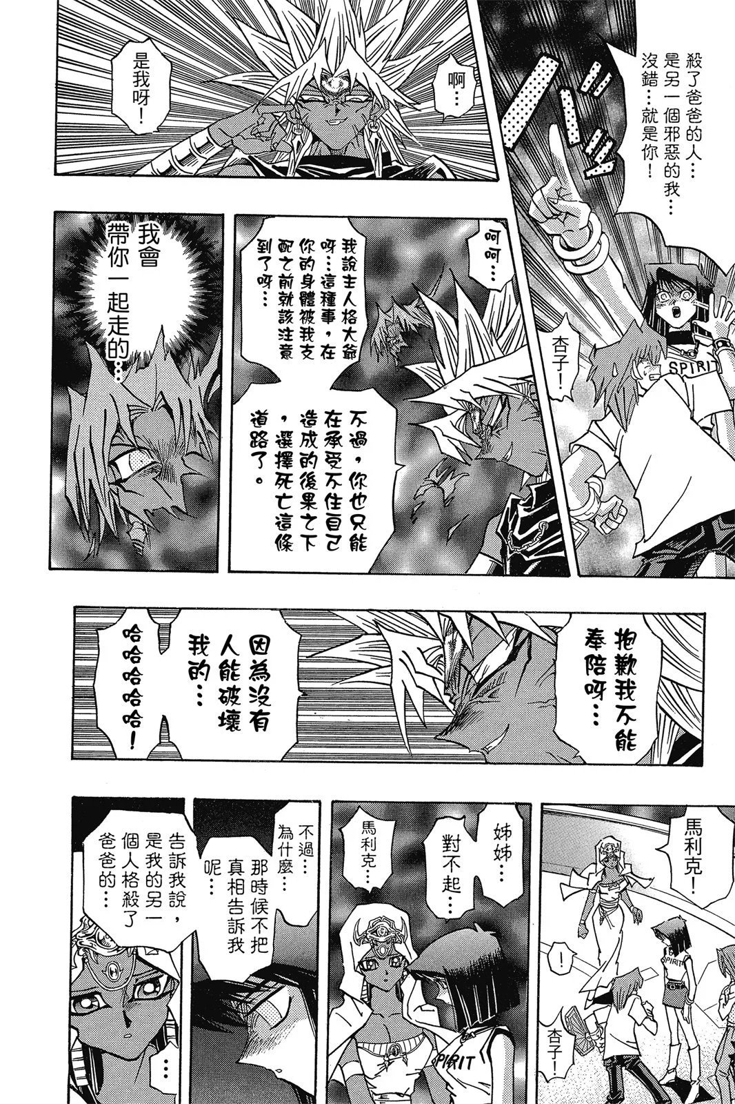 电子版31