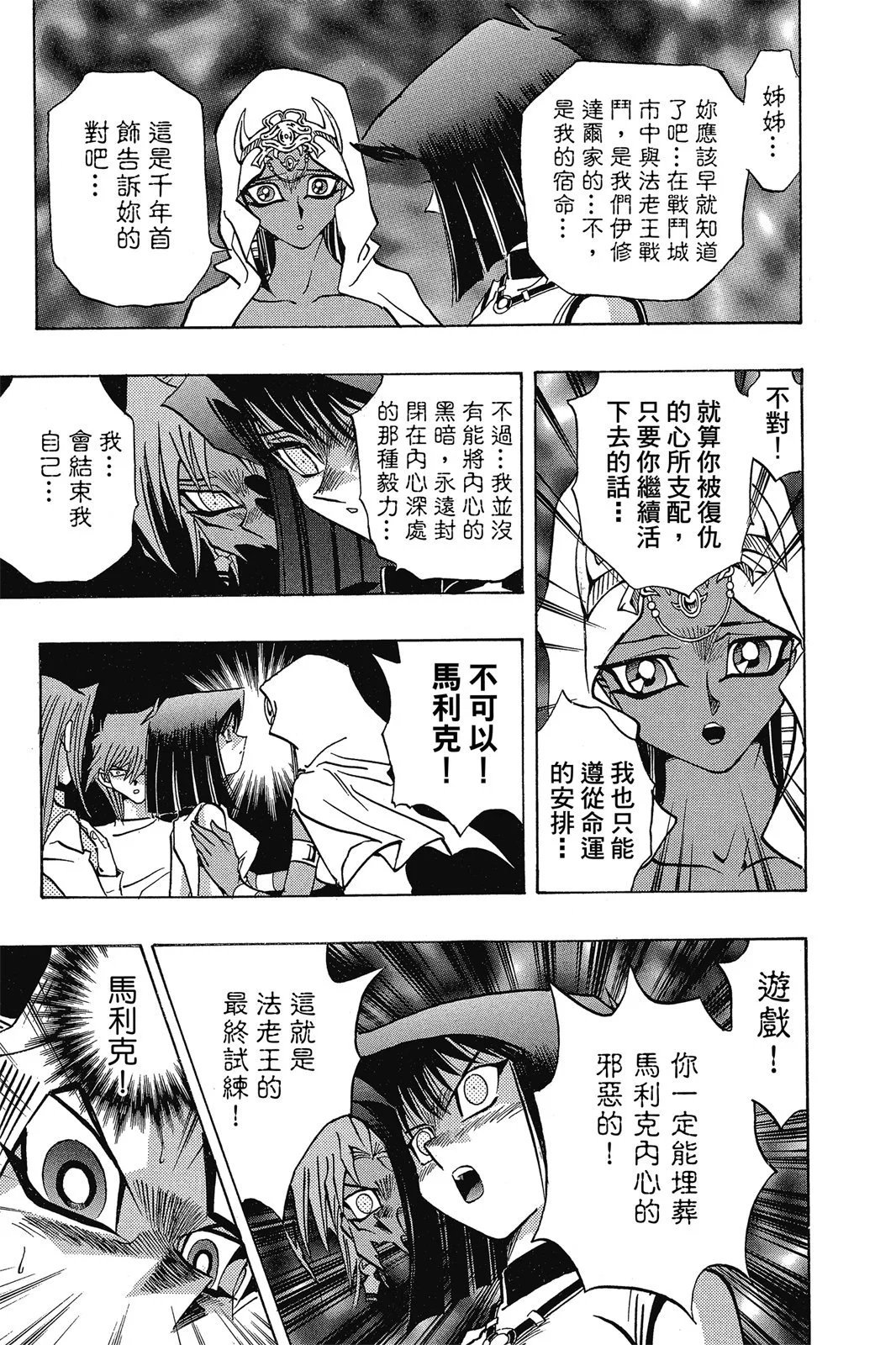 电子版31