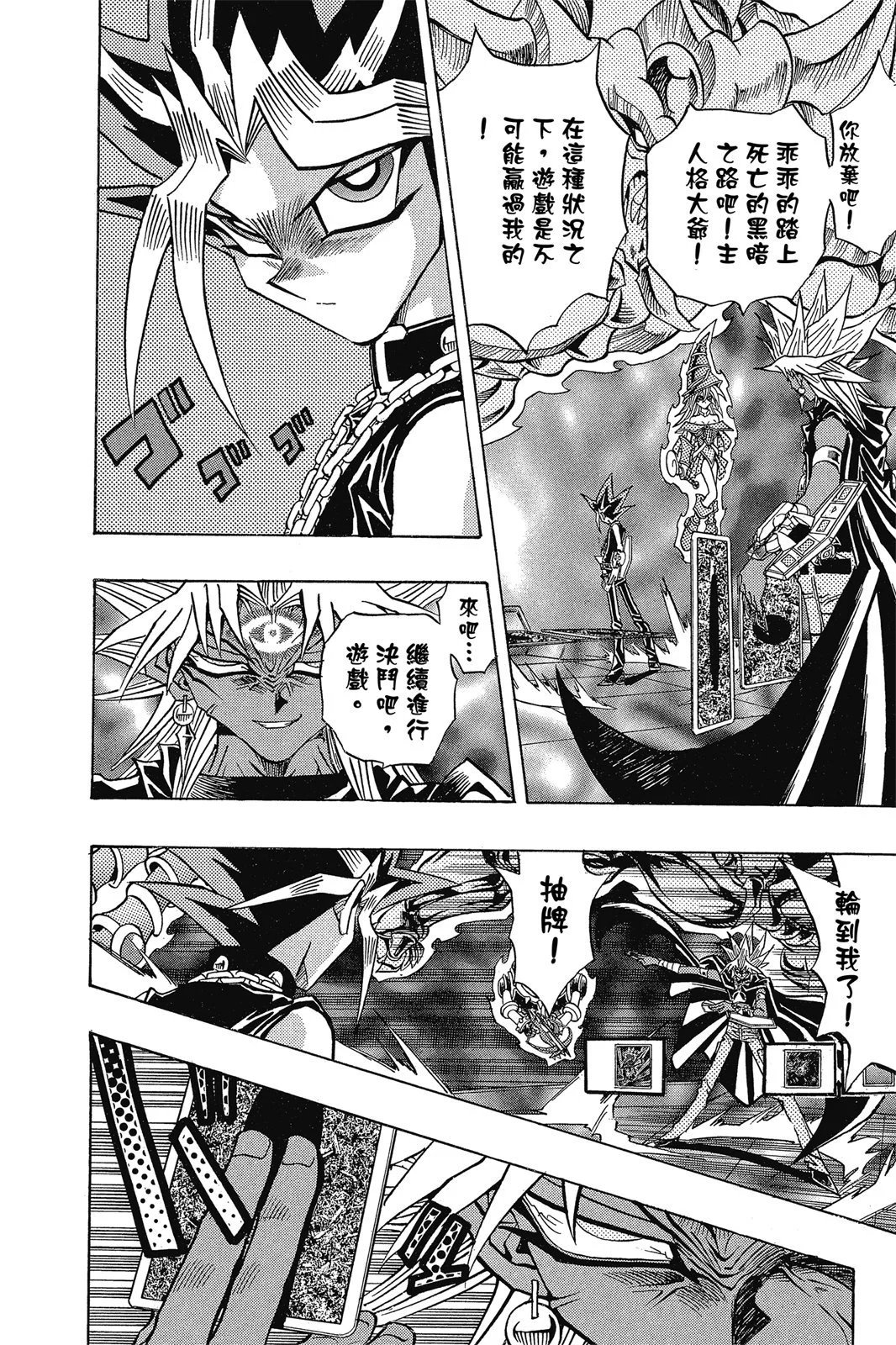 电子版31