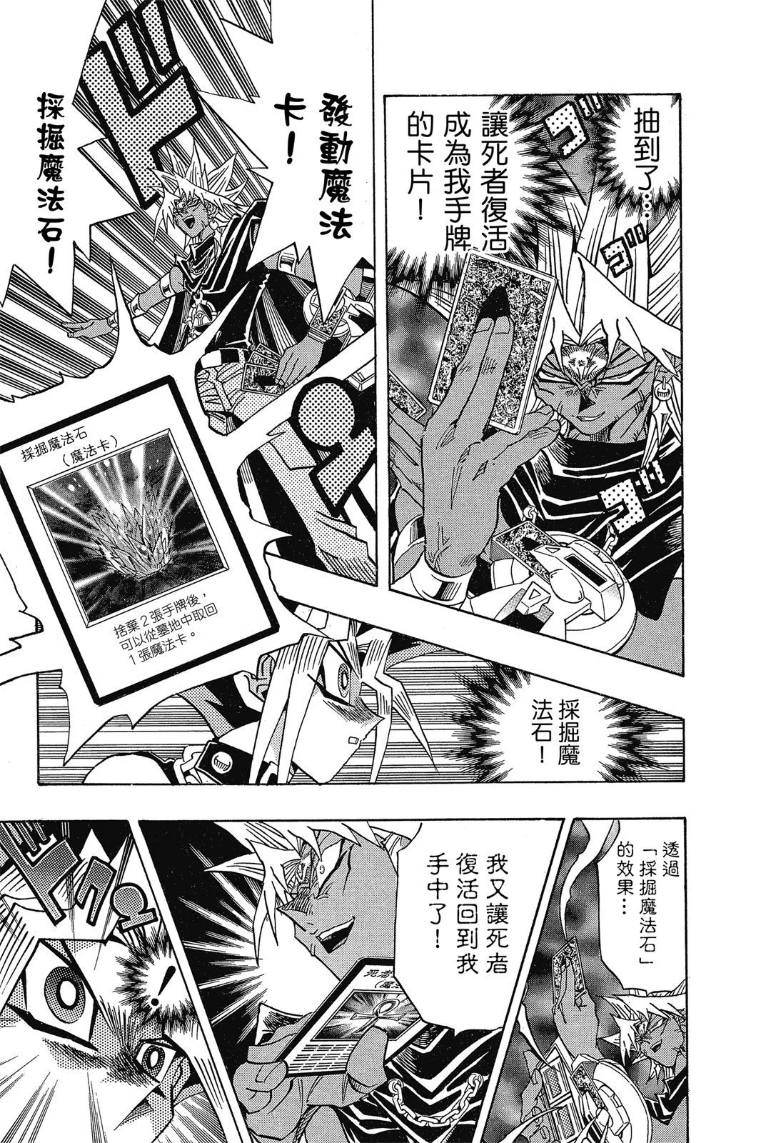 电子版31