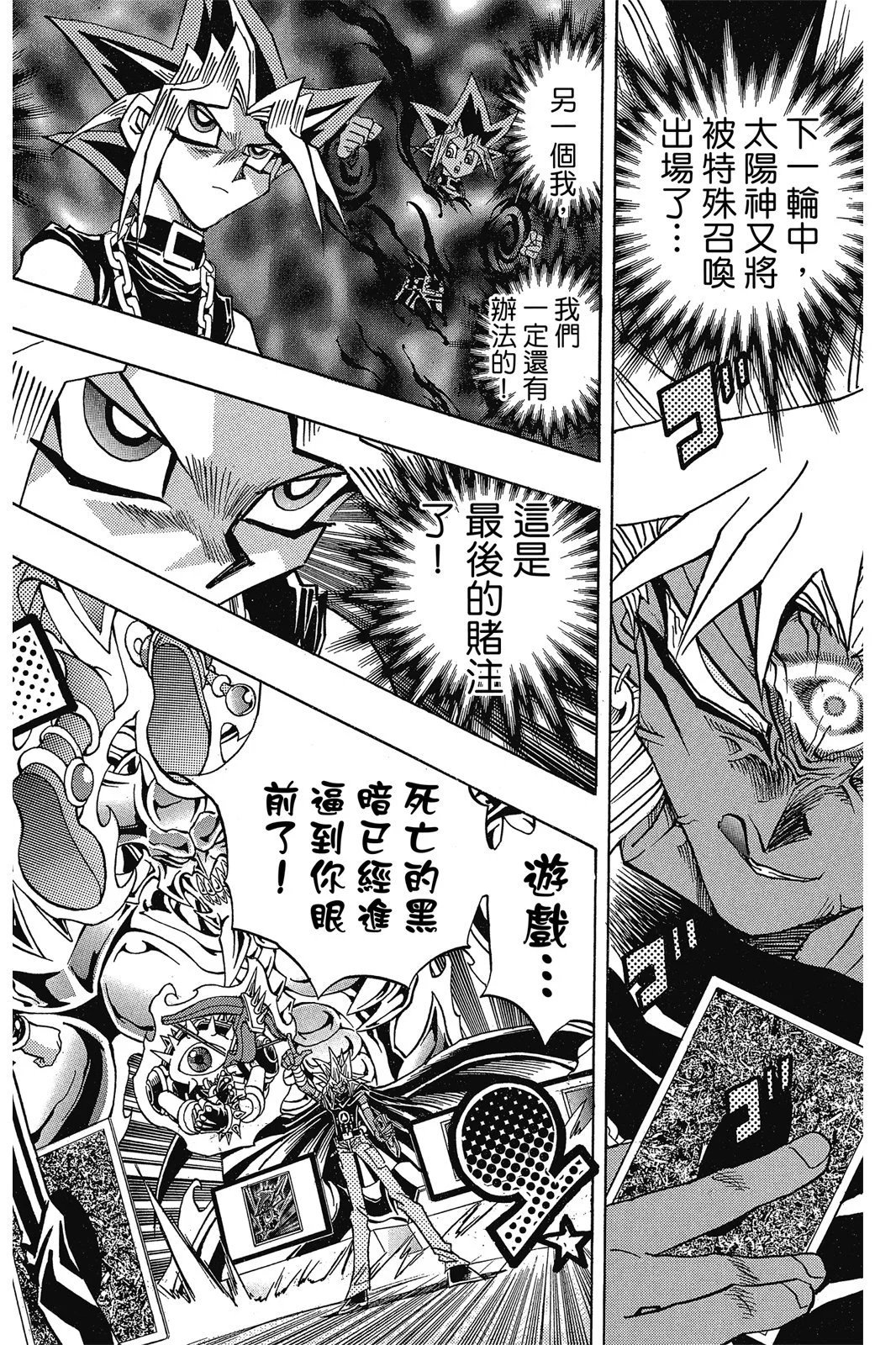 电子版31