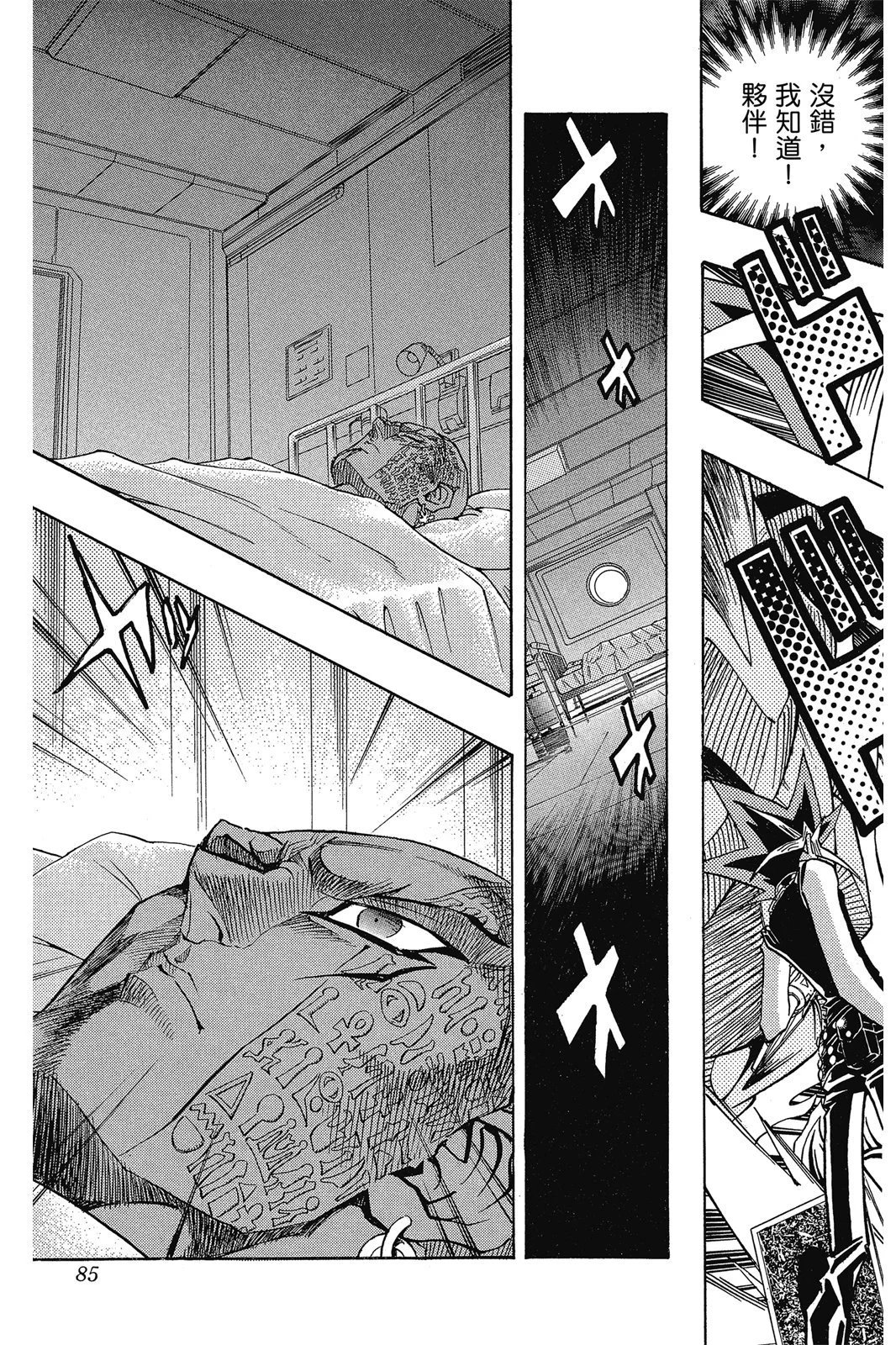 电子版31