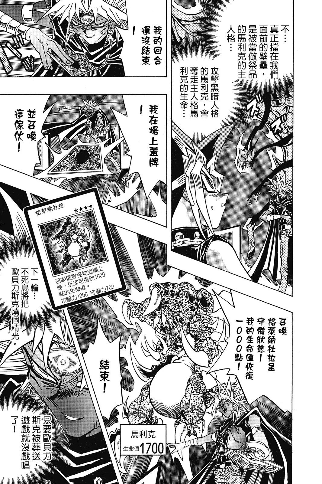 电子版31
