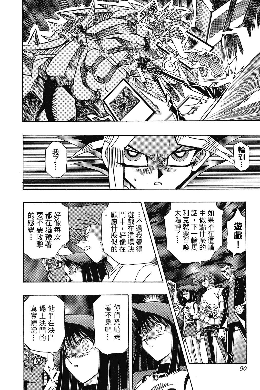 电子版31