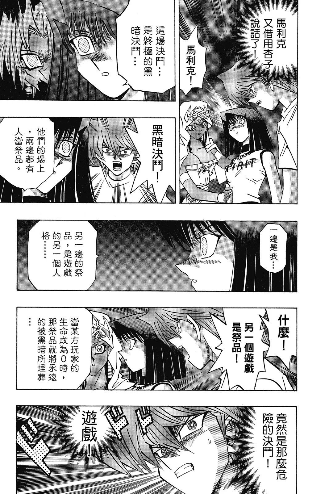 电子版31
