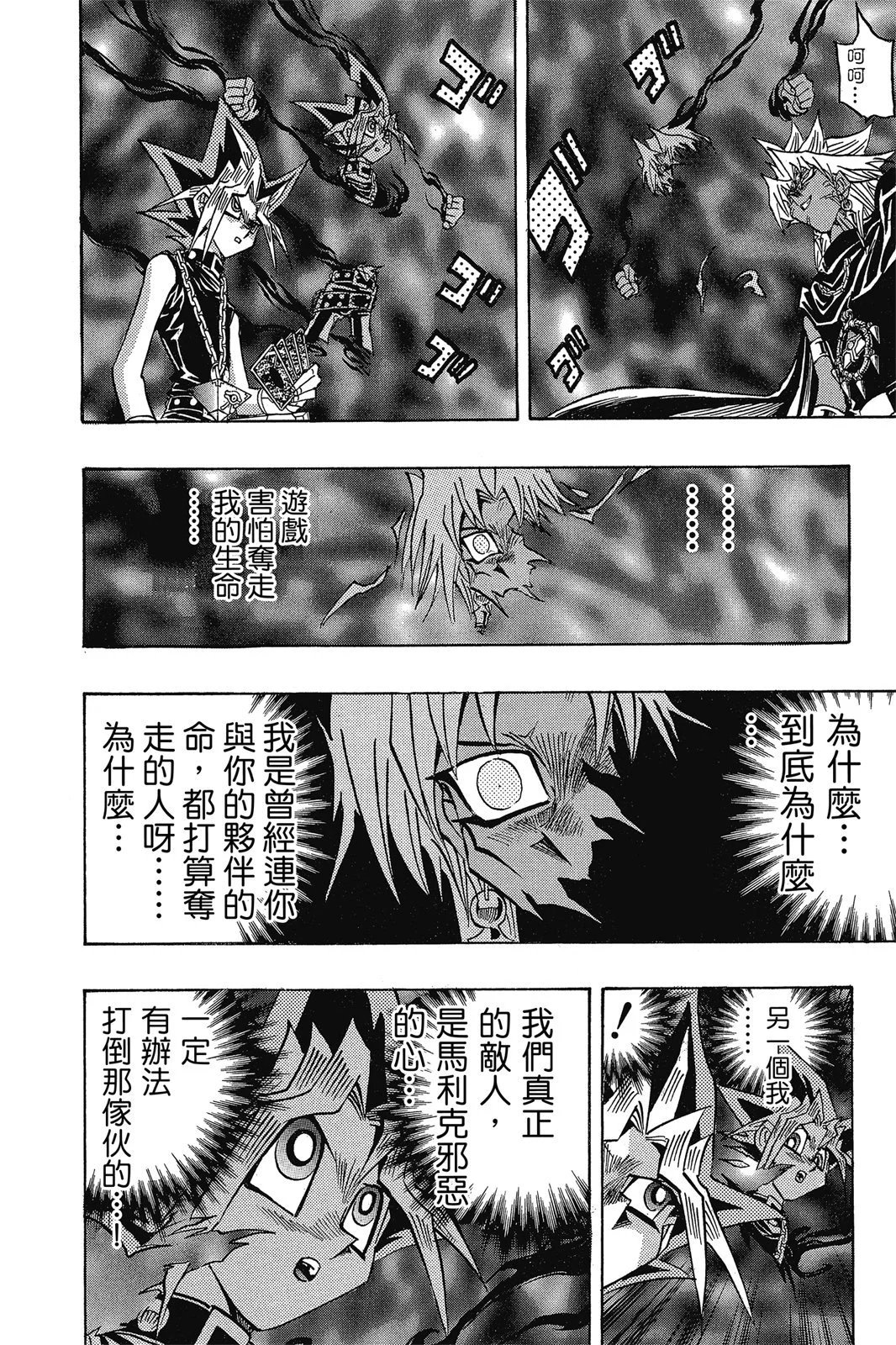 电子版31