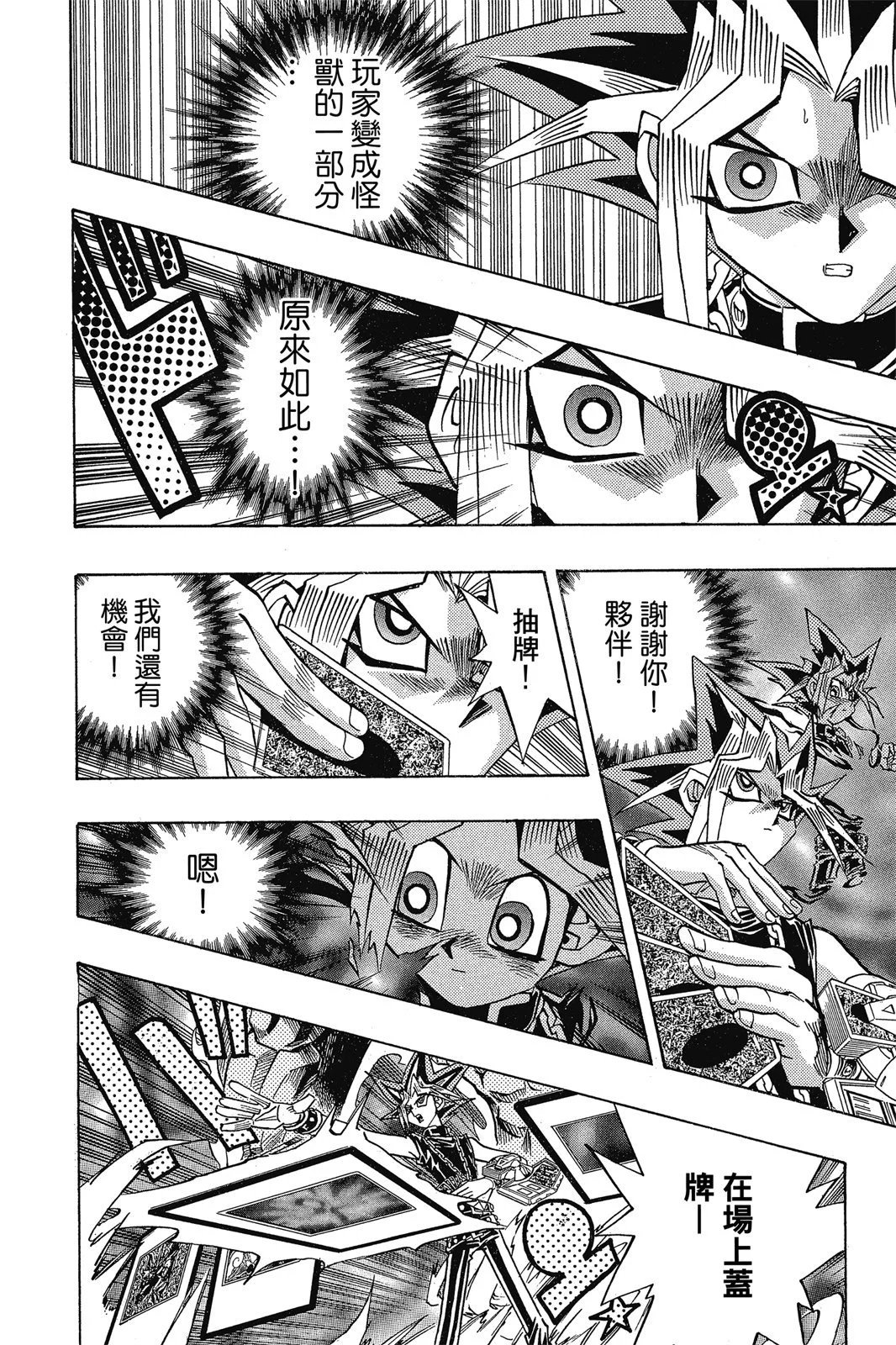 电子版31