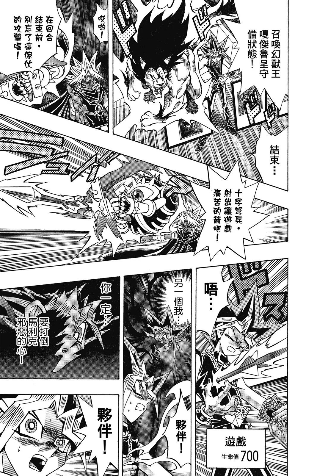 电子版31