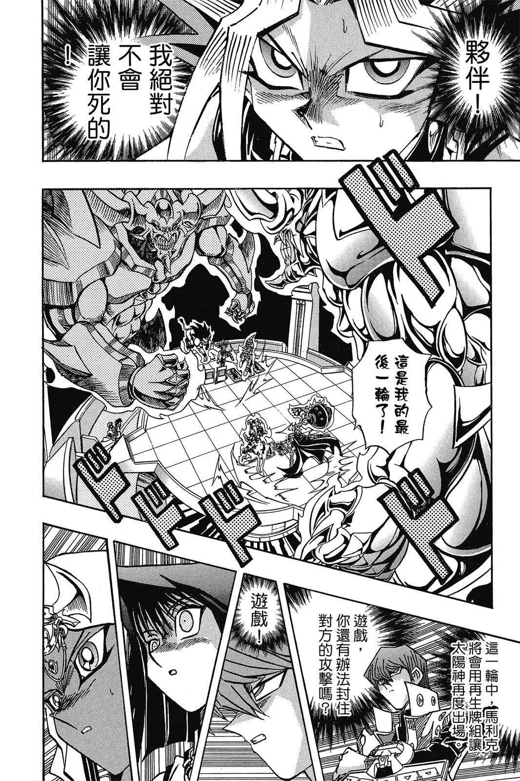 电子版31