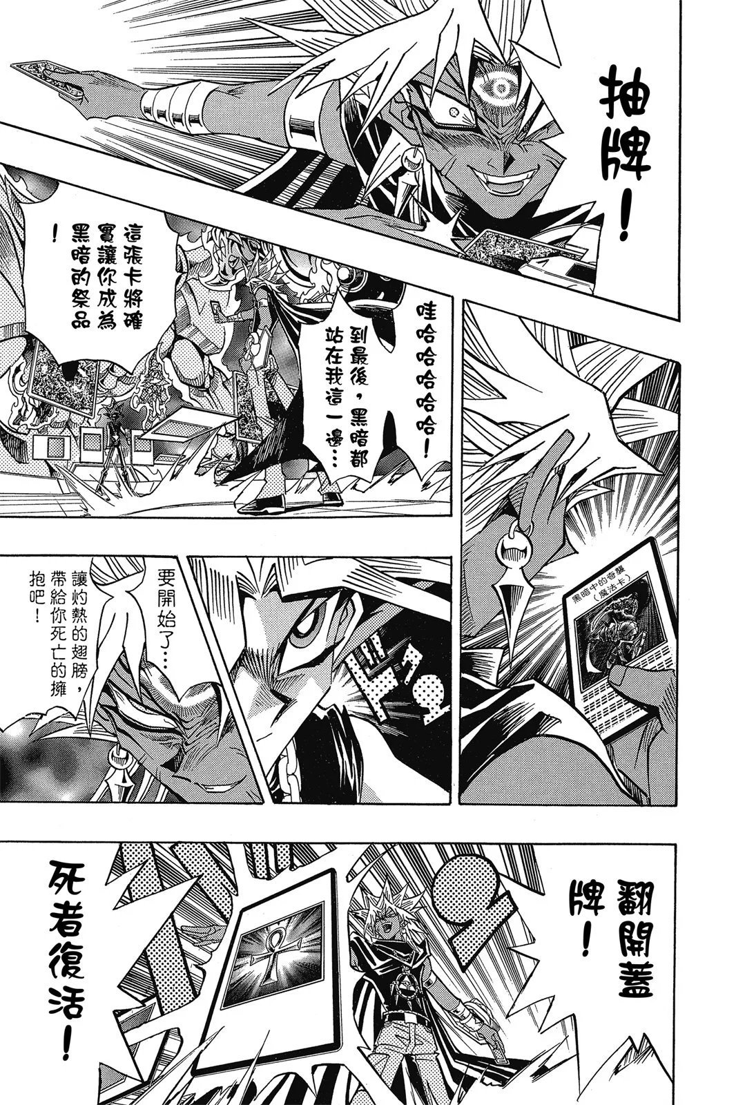 电子版31