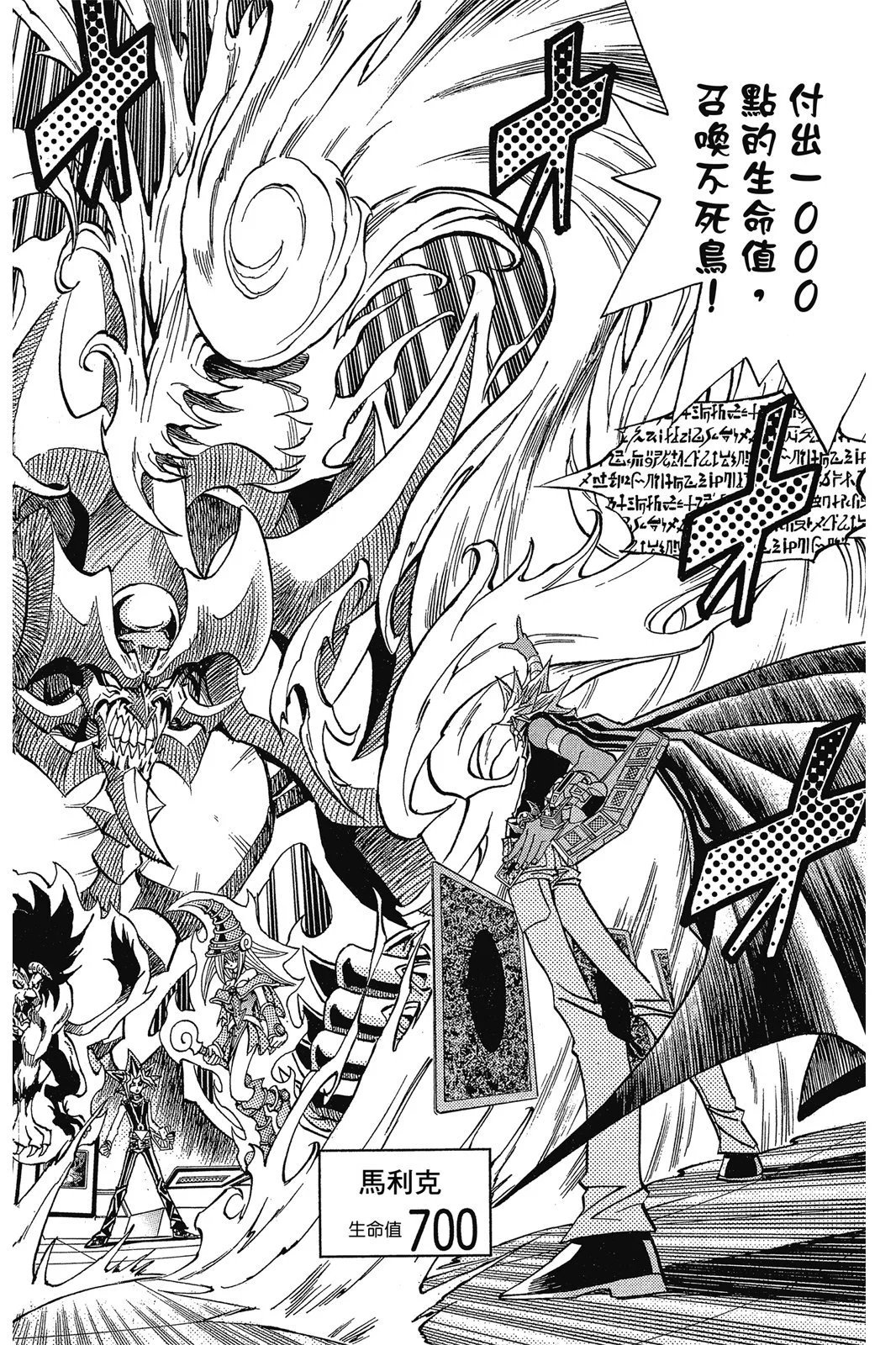 电子版31