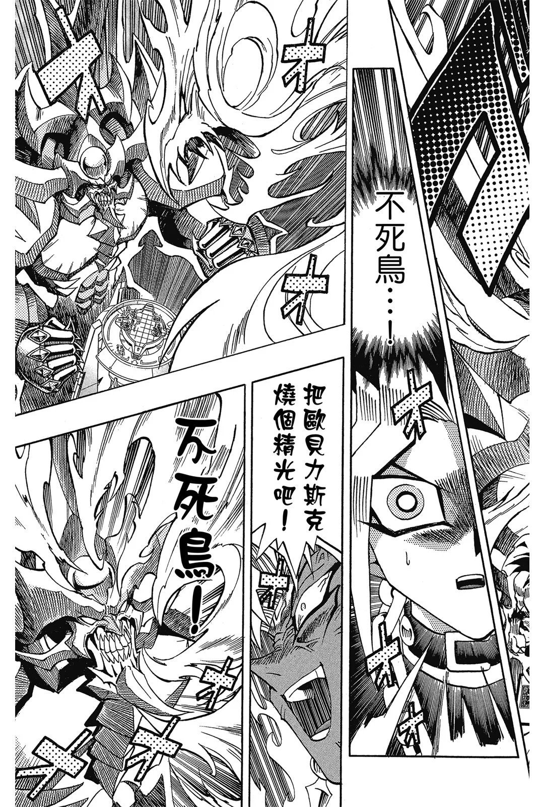 电子版31
