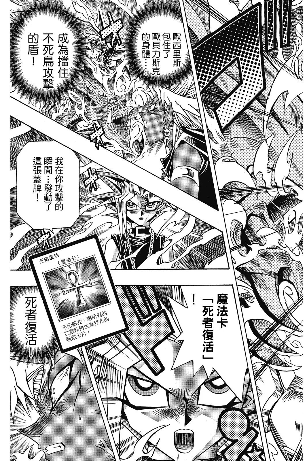 电子版31
