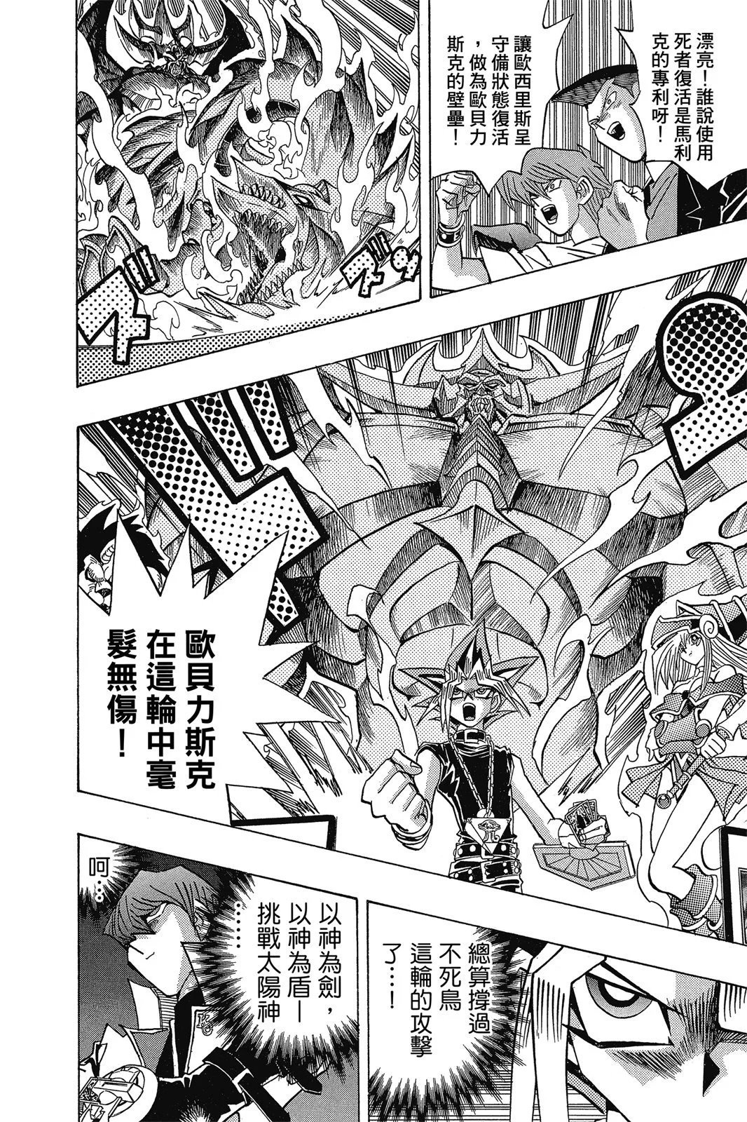 电子版31
