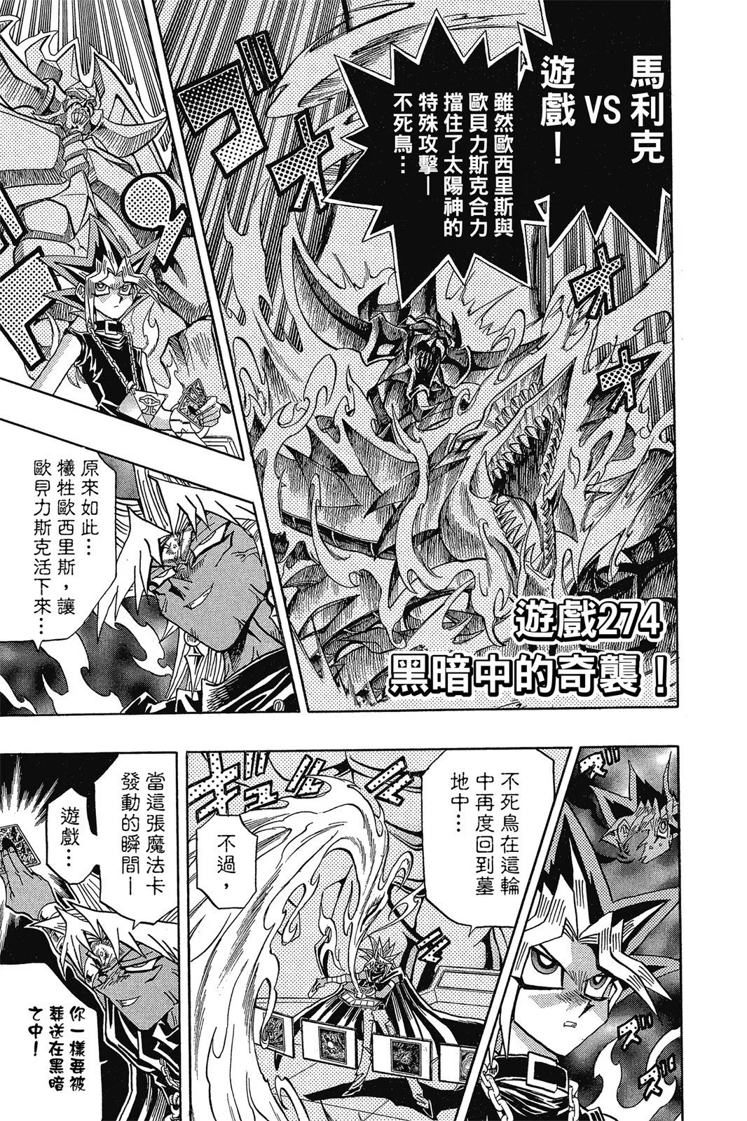 电子版31