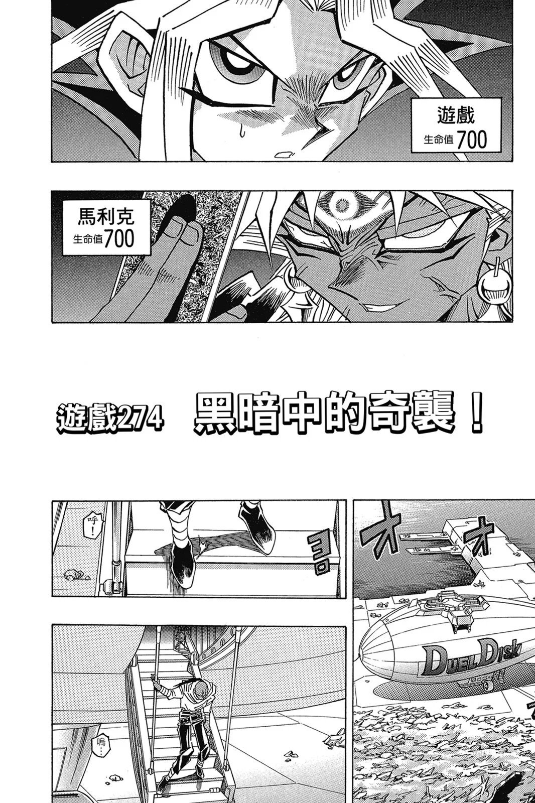 电子版31