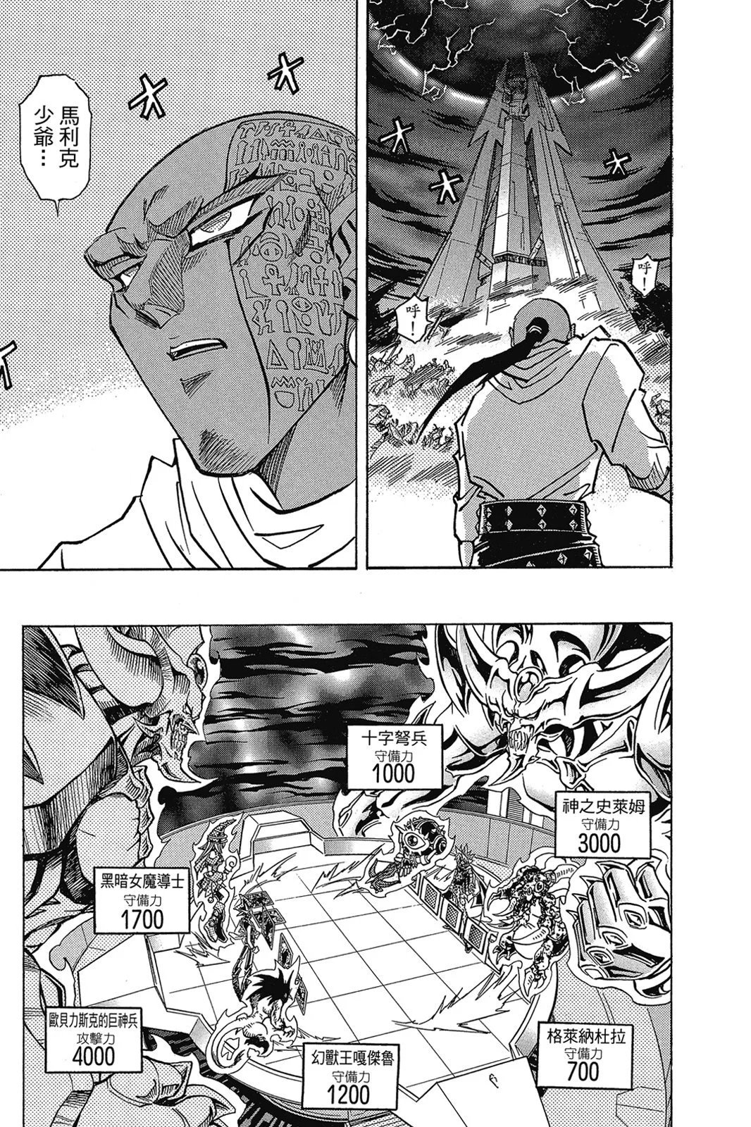 电子版31