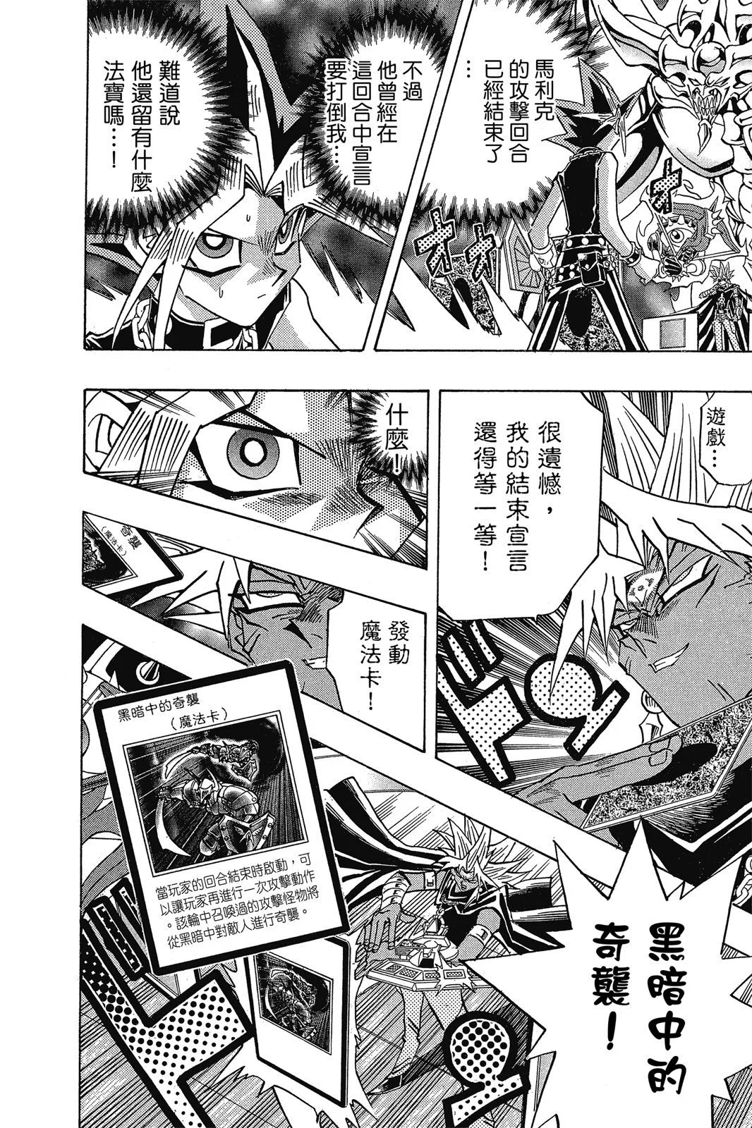 电子版31