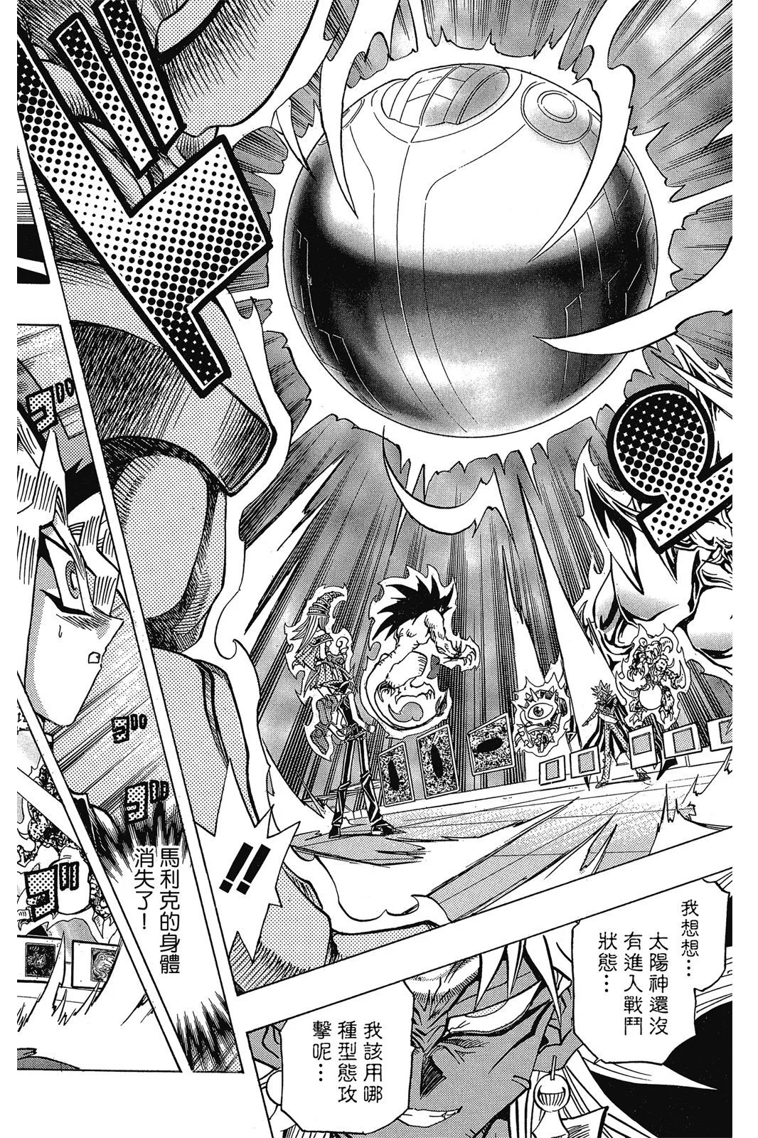 电子版31