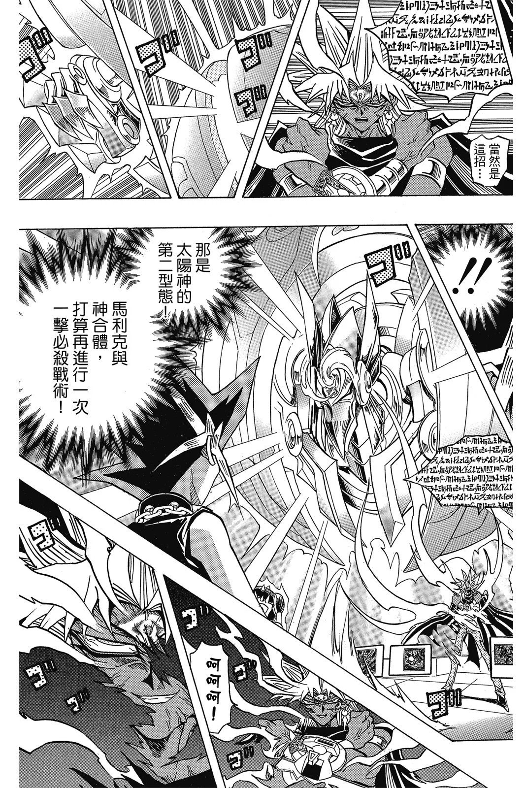 电子版31