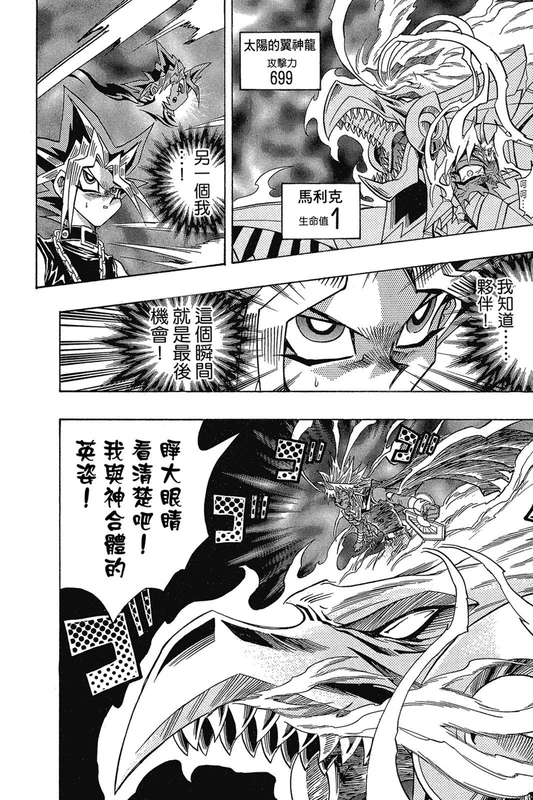 电子版31
