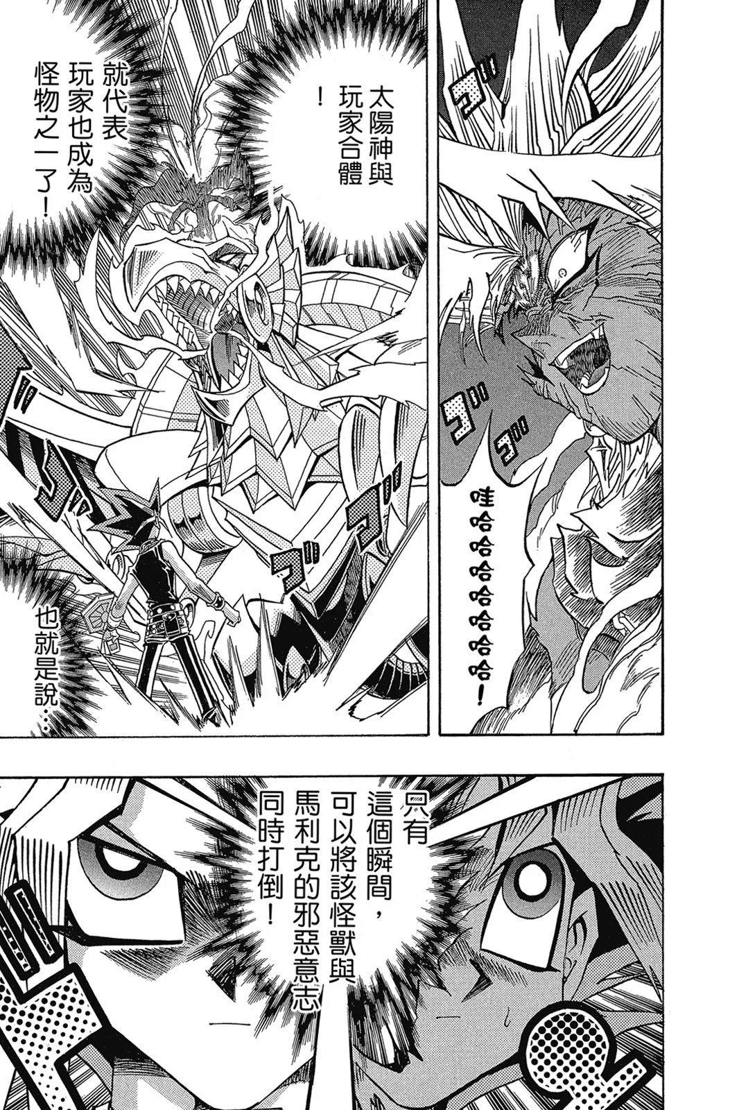 电子版31