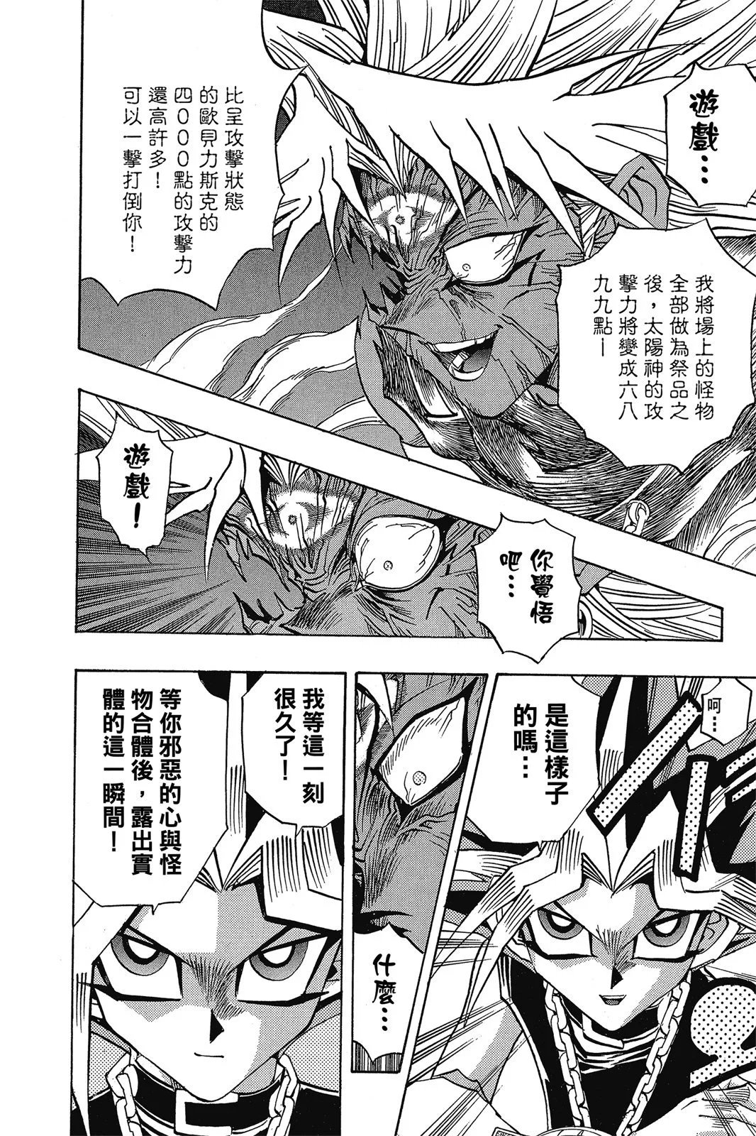 电子版31