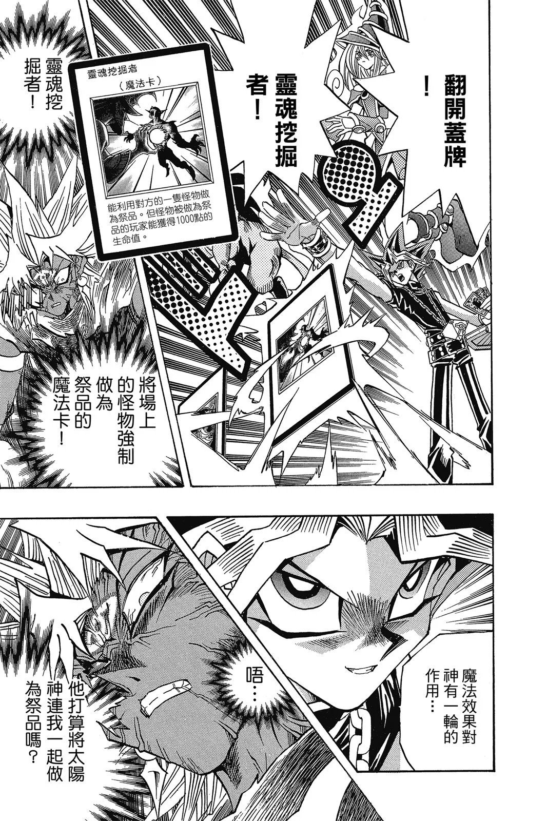 电子版31