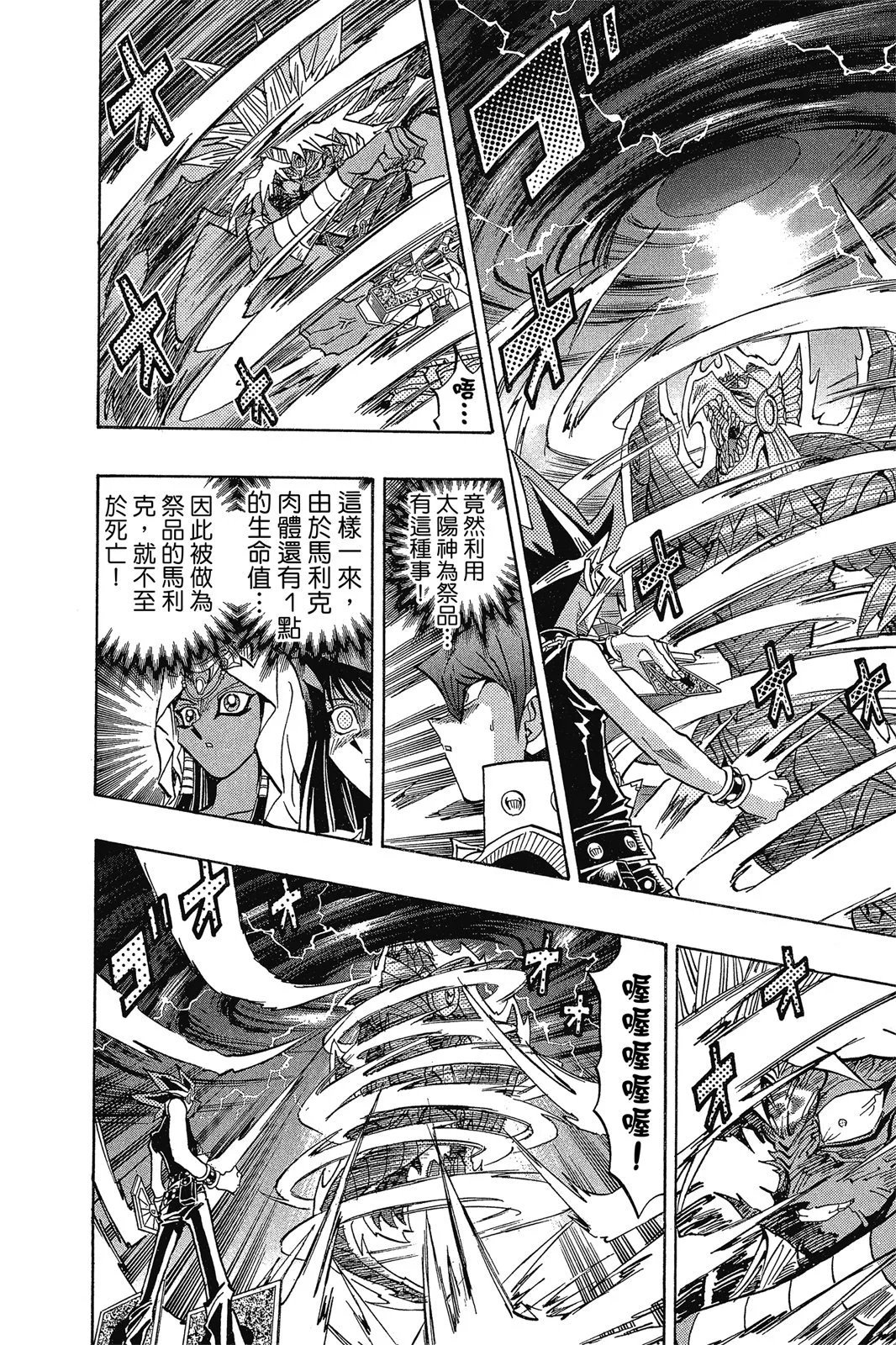 电子版31