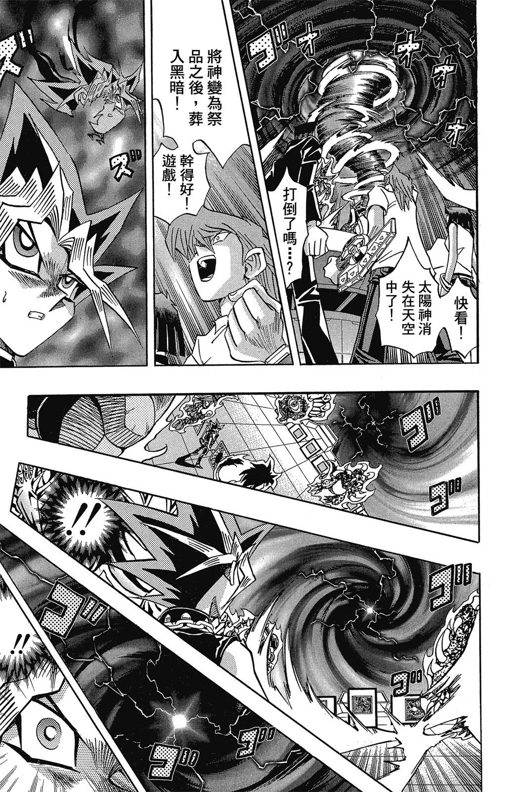 电子版31