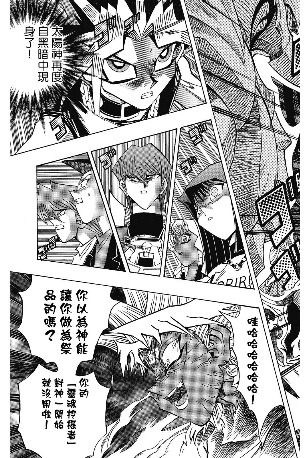 电子版31