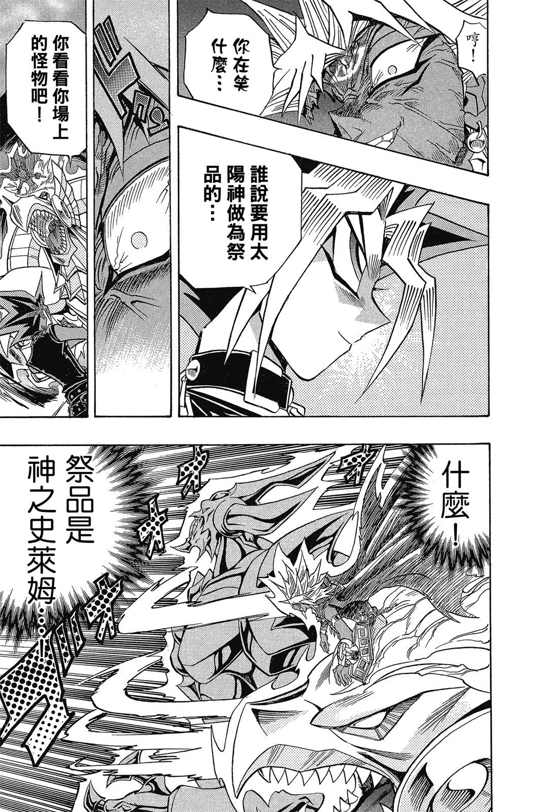 电子版31