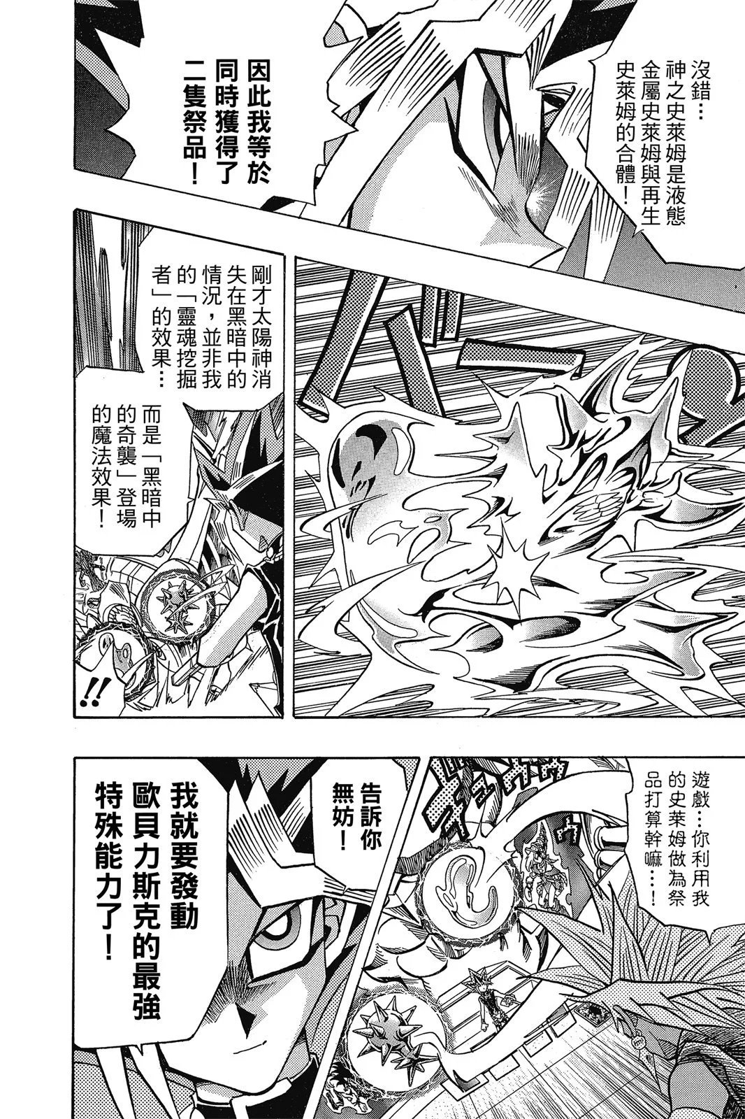 电子版31
