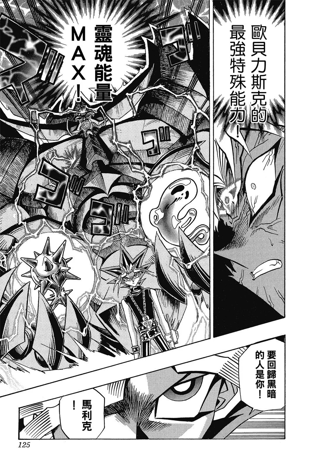 电子版31