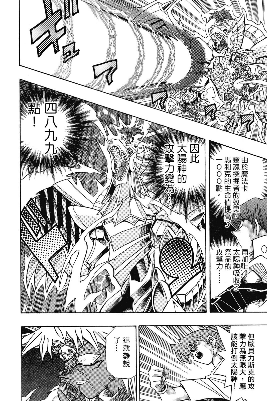电子版31