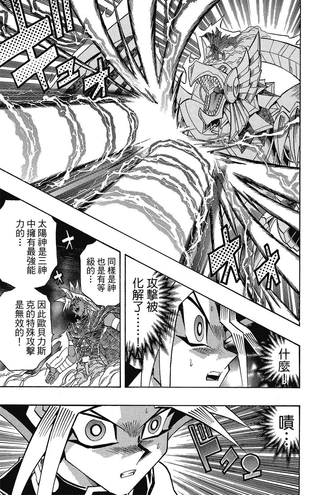 电子版31
