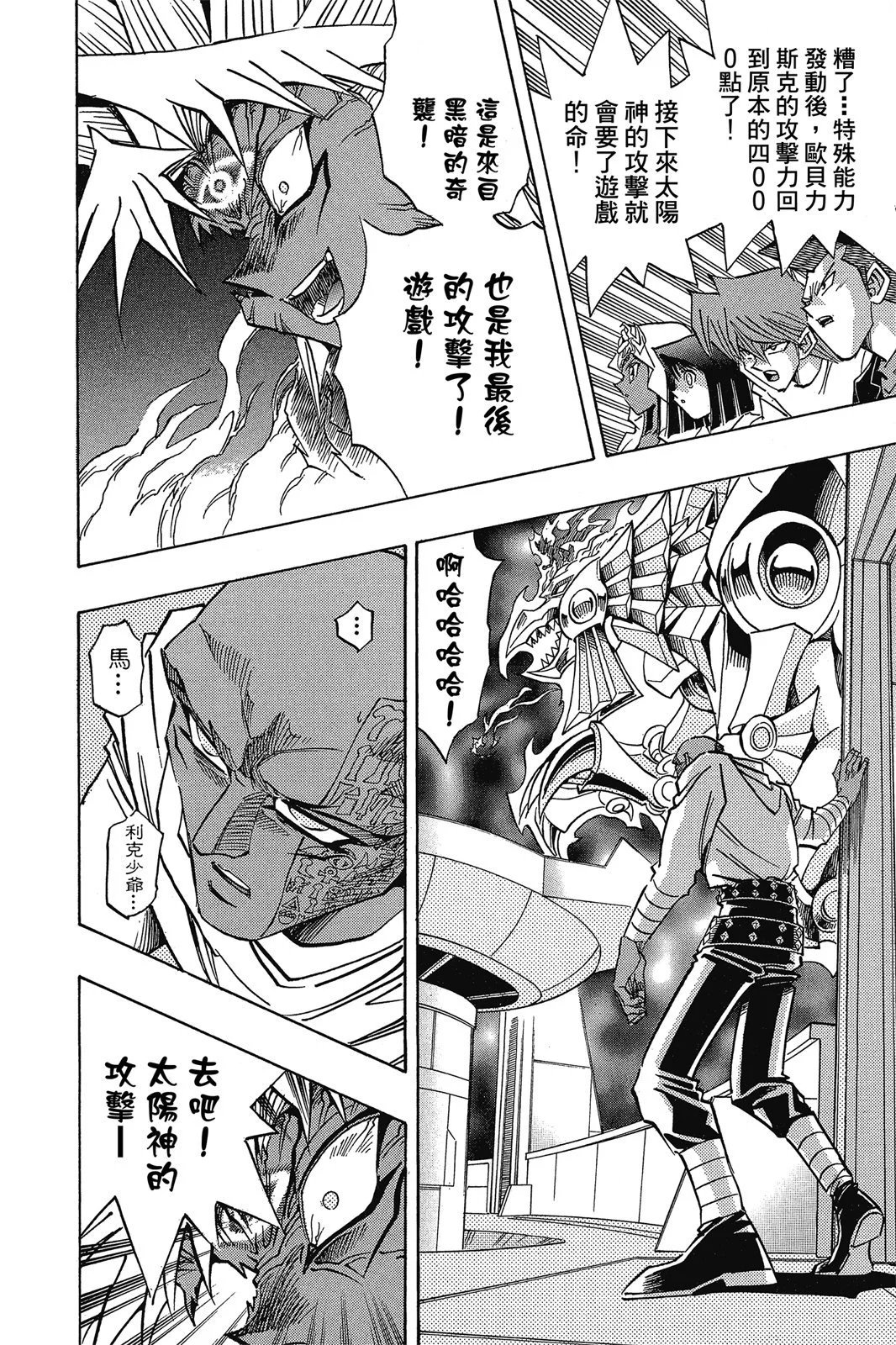 电子版31