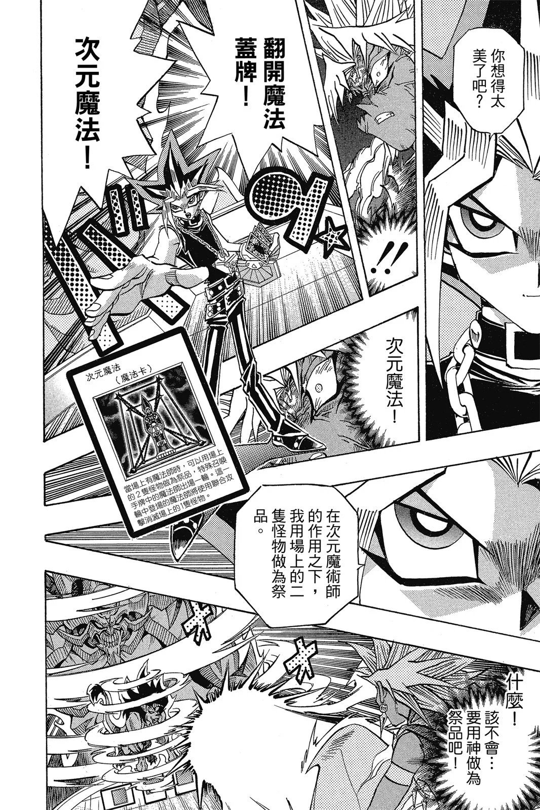 电子版31