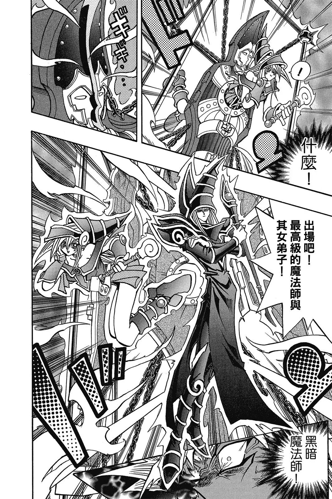 电子版31