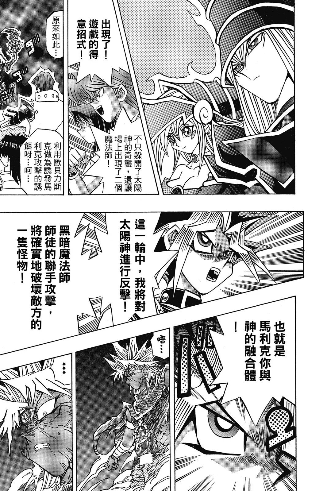 电子版31
