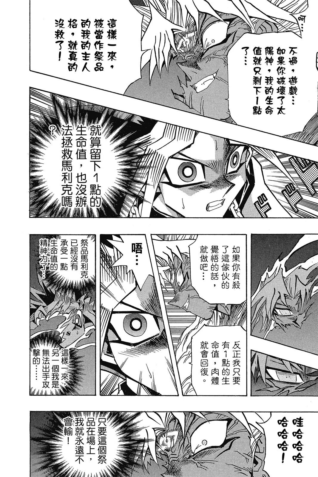电子版31