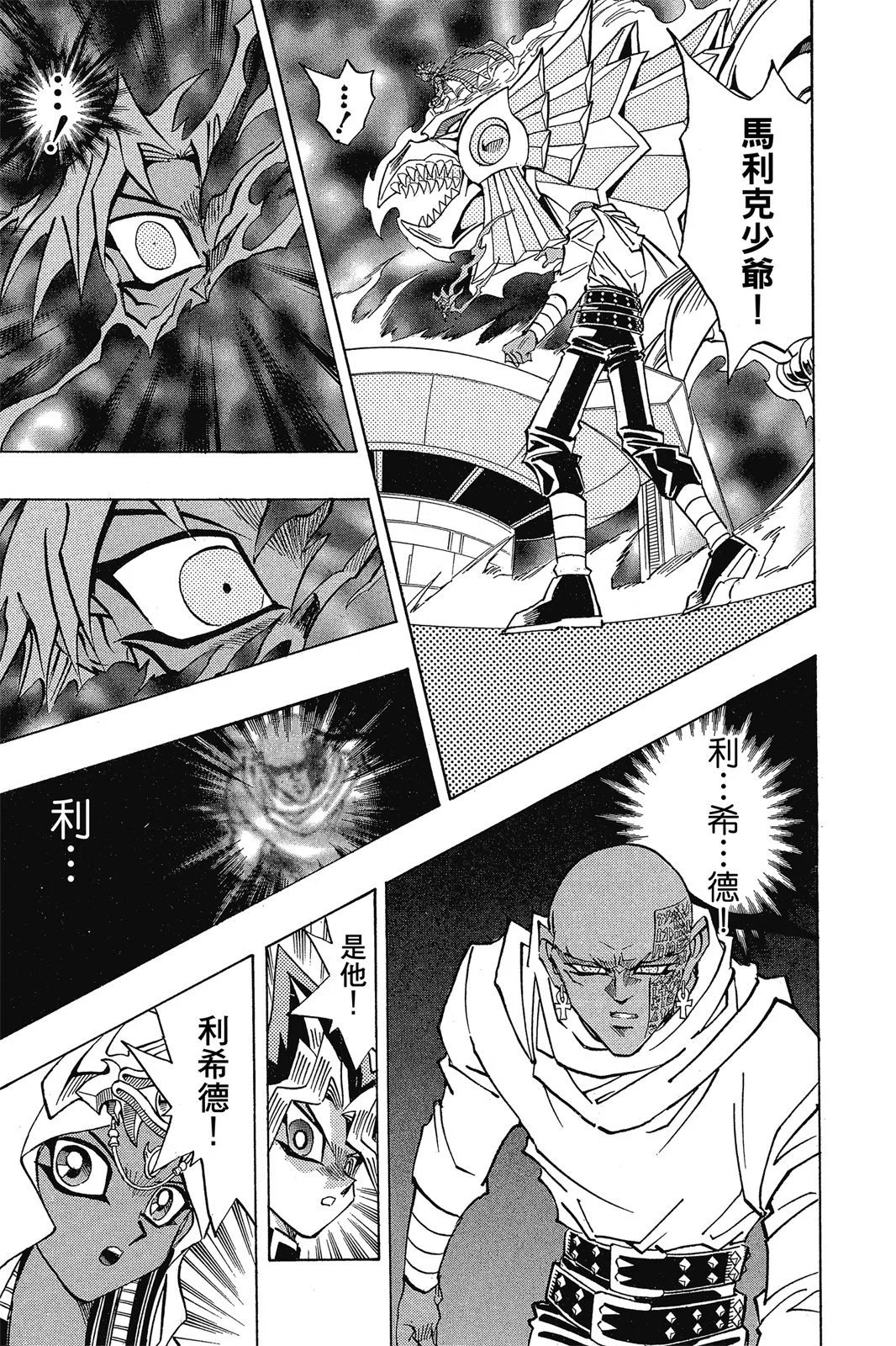 电子版31