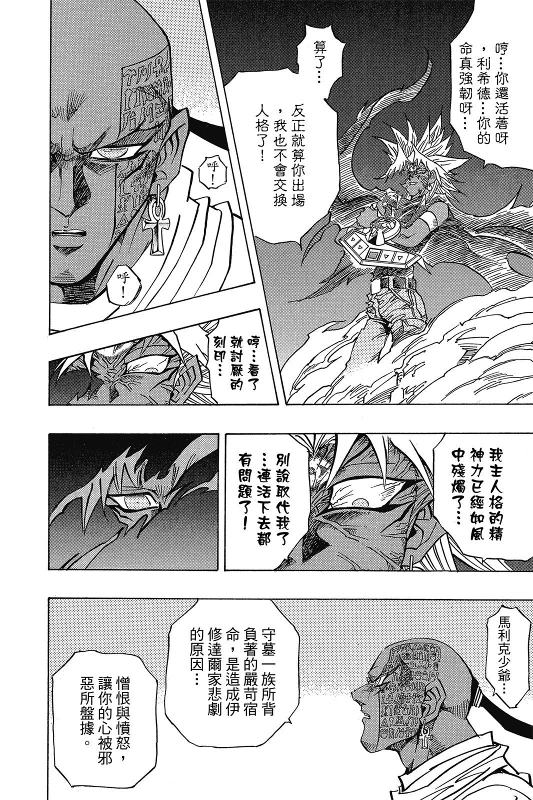 电子版31