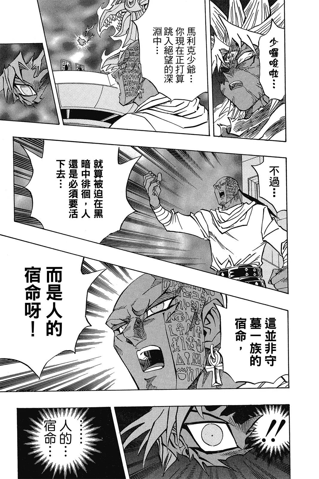 电子版31